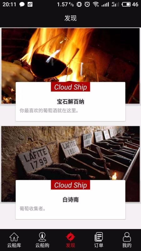 ƴֻapp-ƴ v2.2.9 ׿
