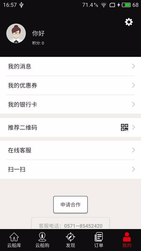 ƴֻapp-ƴ v2.2.9 ׿
