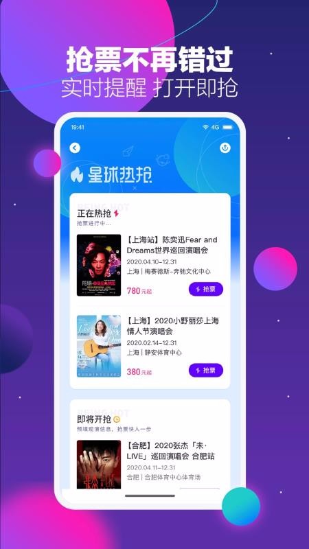 Ʊֻapp-Ʊ v3.3.1 ׿