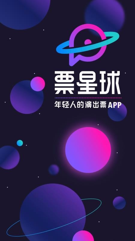 Ʊֻapp-Ʊ v3.3.1 ׿