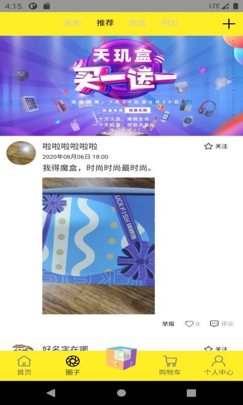 ֻapp- v1.2.0 ֻ