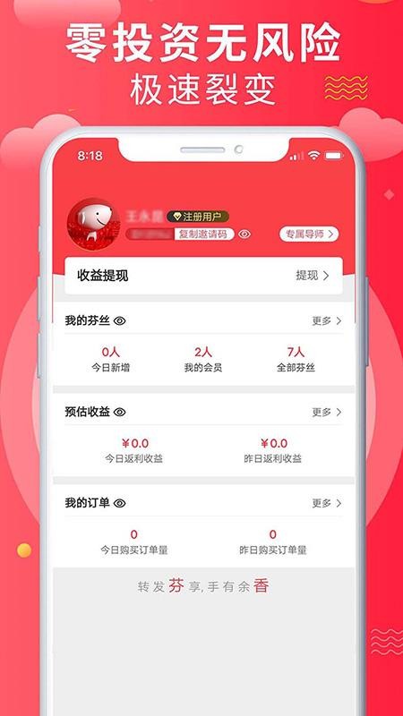 ֻapp- v1.2.2 ֻ