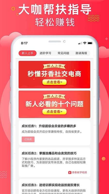ֻapp- v1.2.2 ֻ