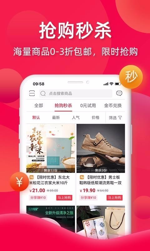 Ʒֻapp-Ʒ v3.1.16 ֻ