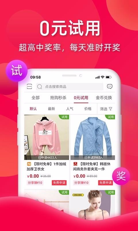 Ʒֻapp-Ʒ v3.1.16 ֻ