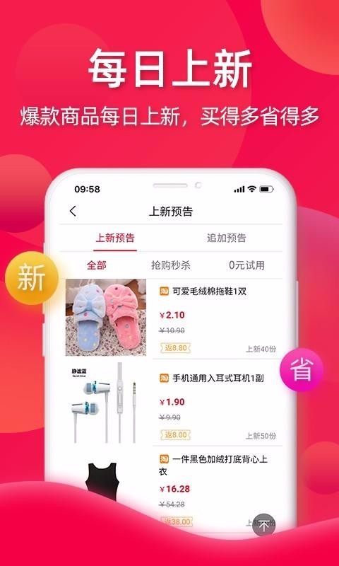 Ʒֻapp-Ʒ v3.1.16 ֻ