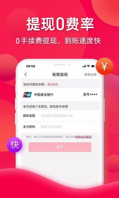 Ʒֻapp-Ʒ v3.1.16 ֻ