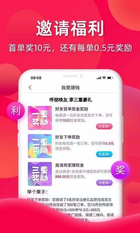 Ʒֻapp-Ʒ v3.1.16 ֻ