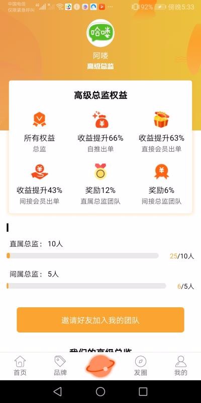 黨ѡֻapp-黨ѡ v1.3.2 ֻ