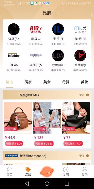 黨ѡֻapp-黨ѡ v1.3.2 ֻ