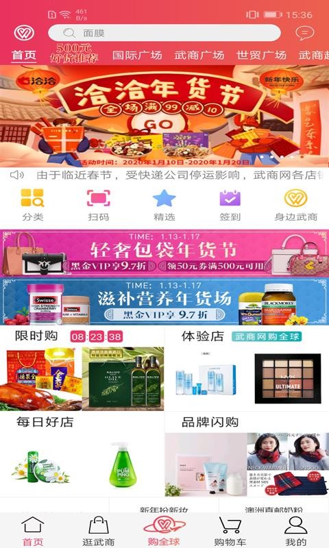ֻapp- v4.1.0 ֻ
