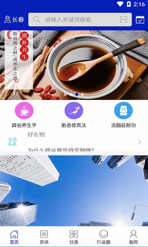 Ӣţֻapp-Ӣţ v2.9.1 ׿