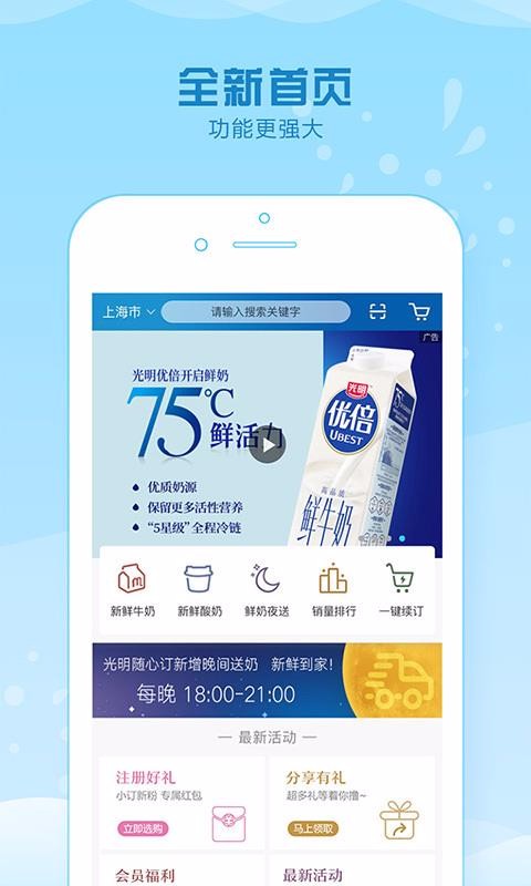Ķֻapp-Ķ v2.8.1 ׿