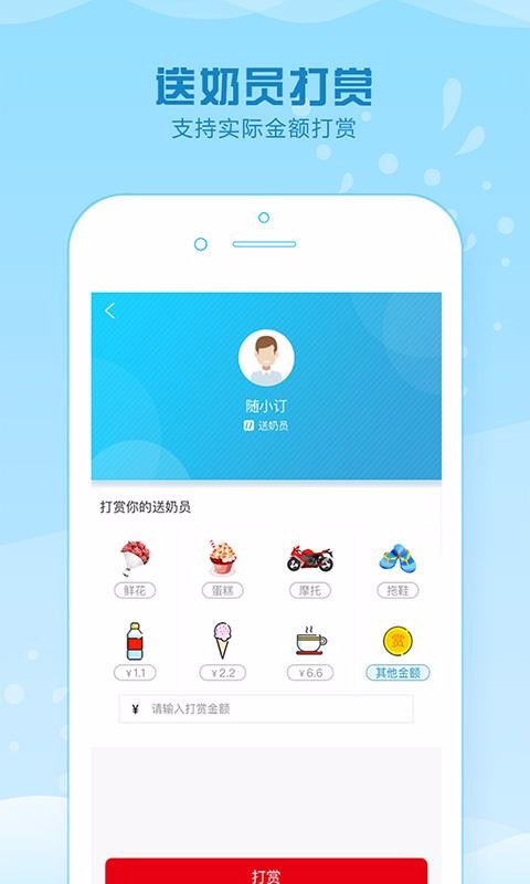 Ķֻapp-Ķ v2.8.1 ׿