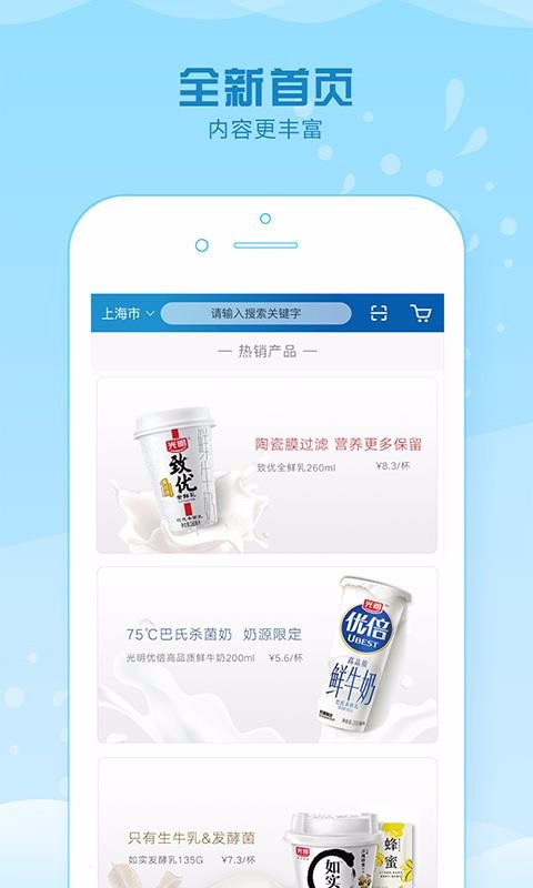 Ķֻapp-Ķ v2.8.1 ׿