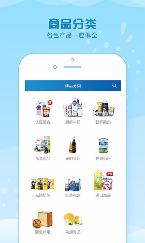 Ķֻapp-Ķ v2.8.1 ׿