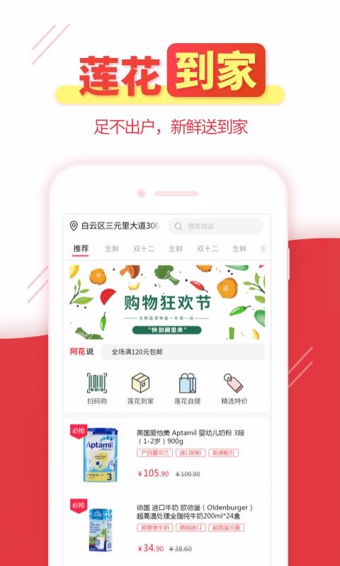 GOֻapp-GO v4.5.7 ׿