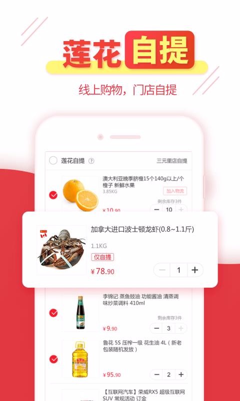 GOֻapp-GO v4.5.7 ׿