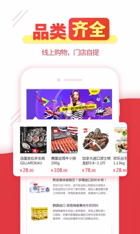 GOֻapp-GO v4.5.7 ׿