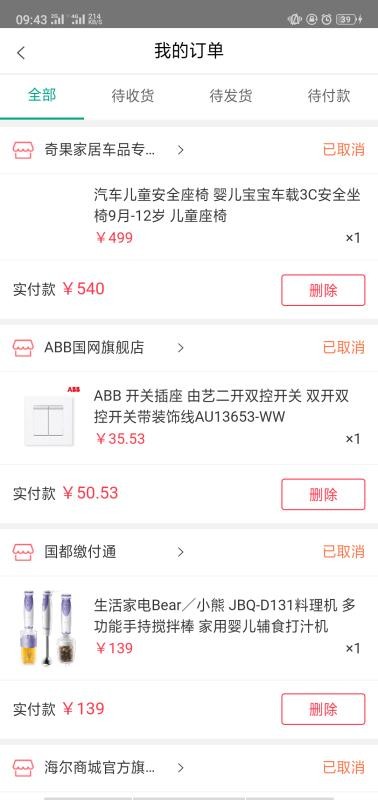ֻ̳app-̳ v1.20.4 ׿