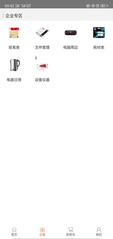 ֻ̳app-̳ v1.20.4 ׿