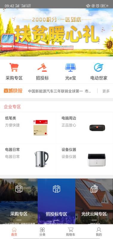 ֻ̳app-̳ v1.20.4 ׿