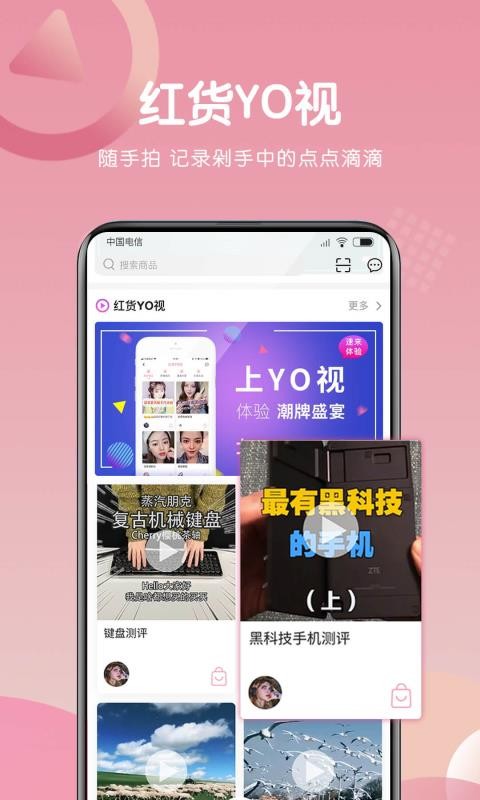 ֻapp- v2.1.43 ׿