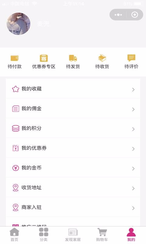 Ҿֻapp-Ҿ v1.0.4 ׿