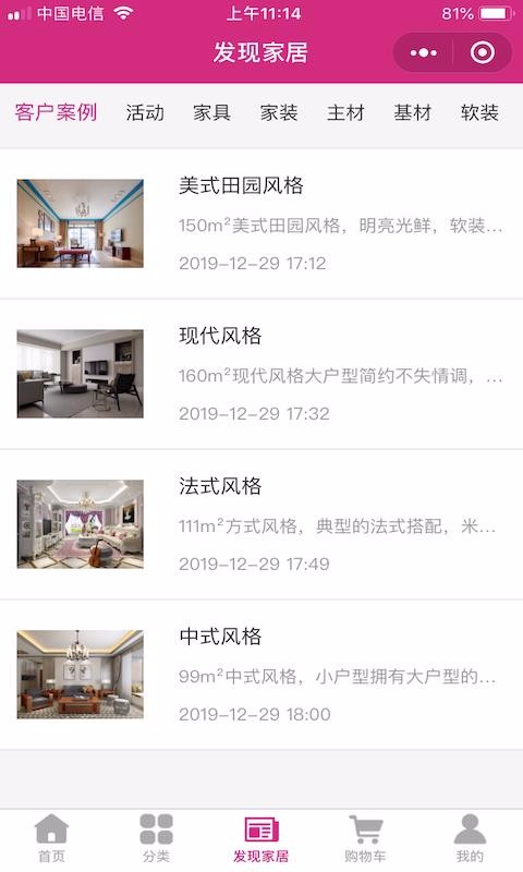 Ҿֻapp-Ҿ v1.0.4 ׿
