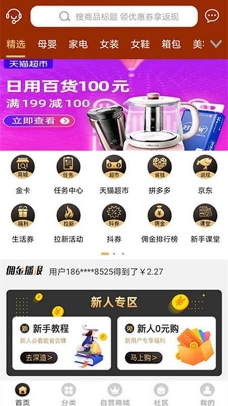 ֻapp- v1.7.6 ֻ