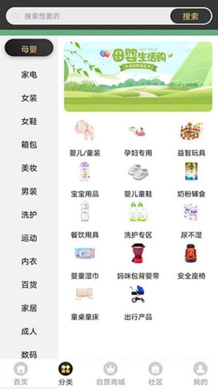 ֻapp- v1.7.6 ֻ