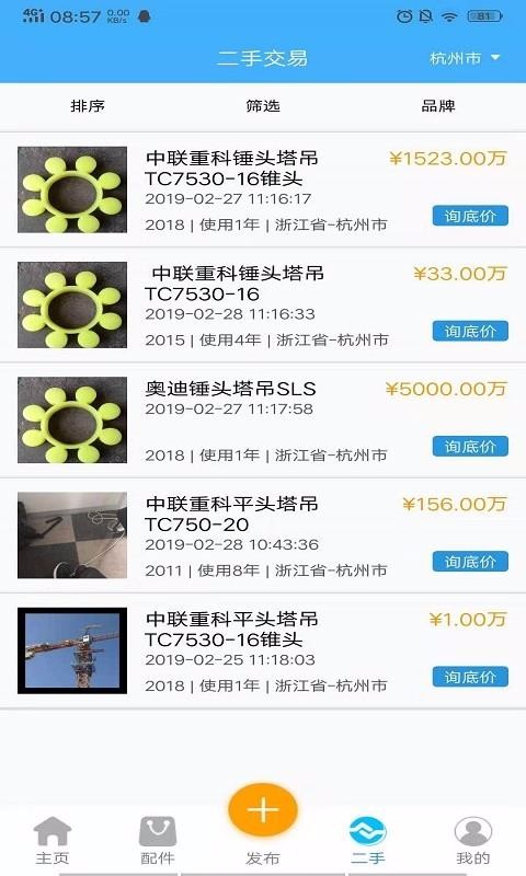 ֻapp- v2.5.4 ֻ