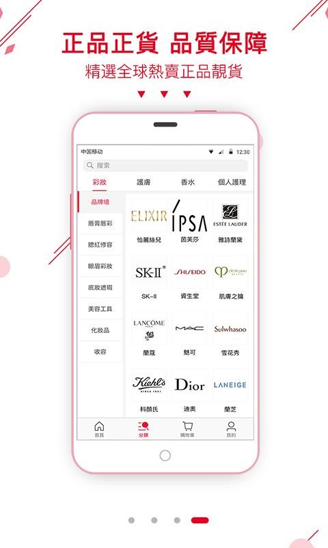 ױֻapp-ױ v1.8.5 ֻ
