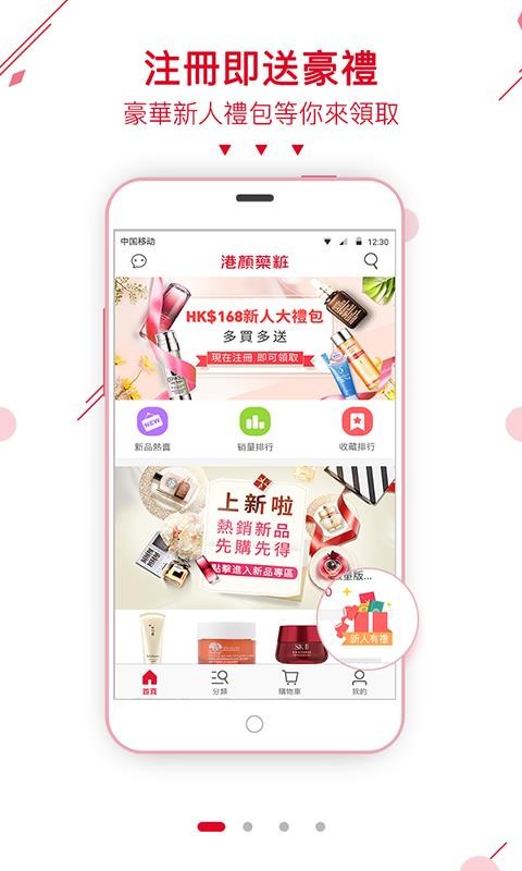 ױֻapp-ױ v1.8.5 ֻ