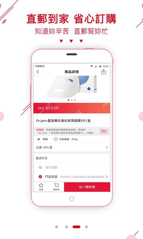 ױֻapp-ױ v1.8.5 ֻ