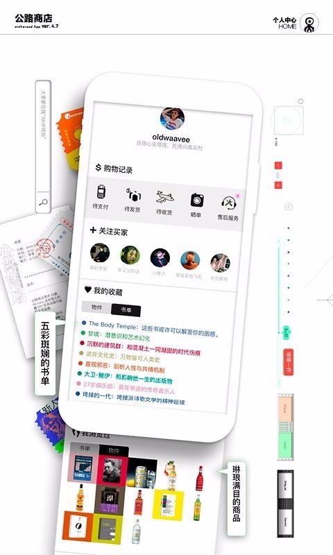·̵ֻapp-·̵ v4.8.2 ֻ