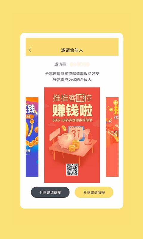 ƿֻapp-ƿ v1.2.3 ֻ
