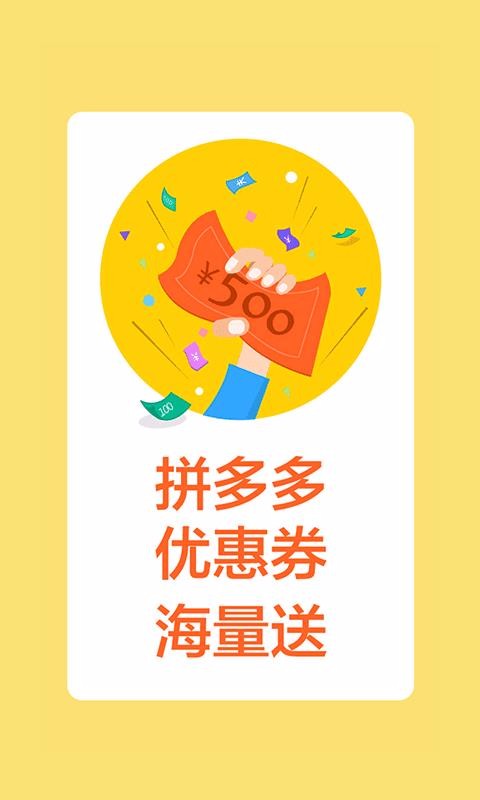 ƿֻapp-ƿ v1.2.3 ֻ