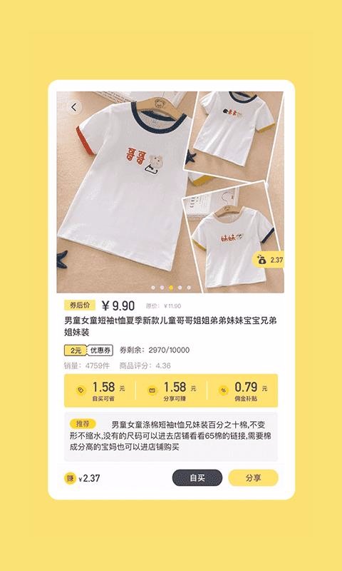 ƿֻapp-ƿ v1.2.3 ֻ