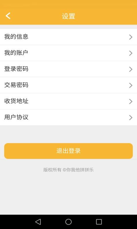 ƴƴֻapp-ƴƴ v0.0.5 ֻ
