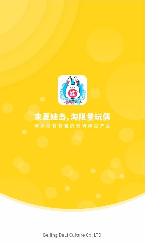 ޵ֻapp-޵ v2.1.1 ֻ