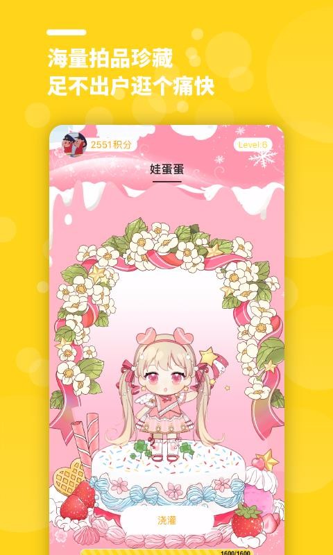 ޵ֻapp-޵ v2.1.1 ֻ