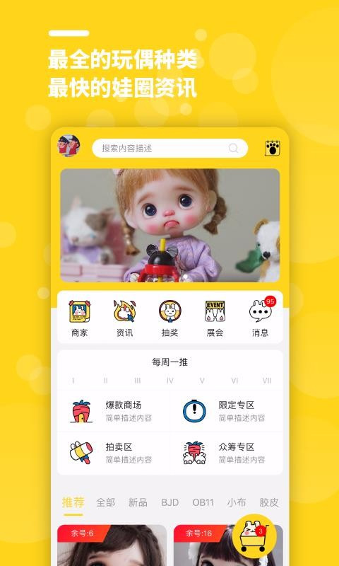 ޵ֻapp-޵ v2.1.1 ֻ