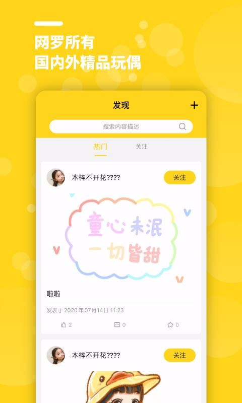 ޵ֻapp-޵ v2.1.1 ֻ