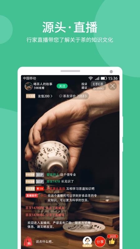 EEֻapp-EE v1.9.7 ֻ