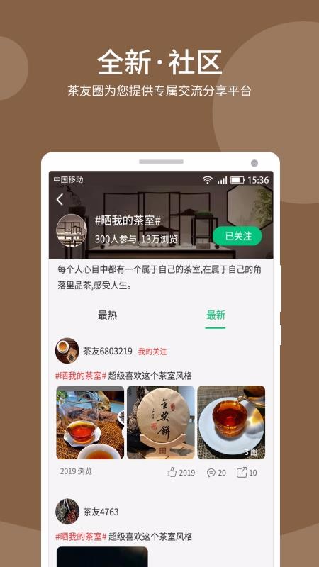 EEֻapp-EE v1.9.7 ֻ