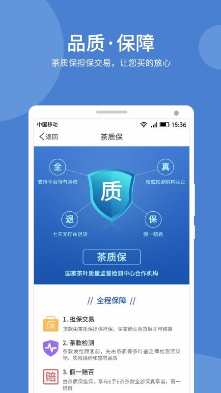 EEֻapp-EE v1.9.7 ֻ