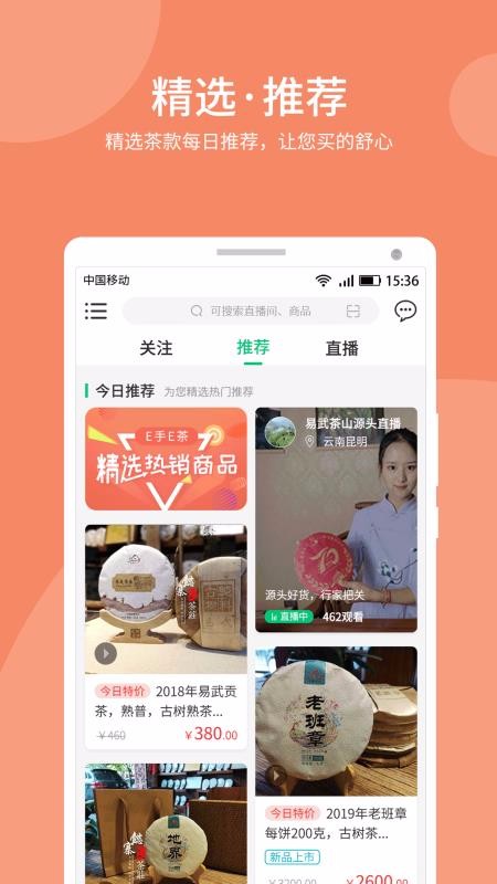 EEֻapp-EE v1.9.7 ֻ