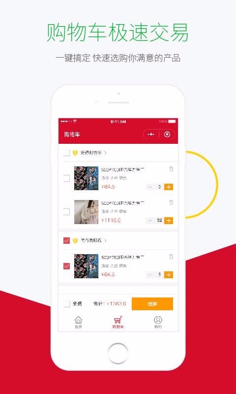 ƵŲֻapp-ƵŲ v1.8.0 ׿