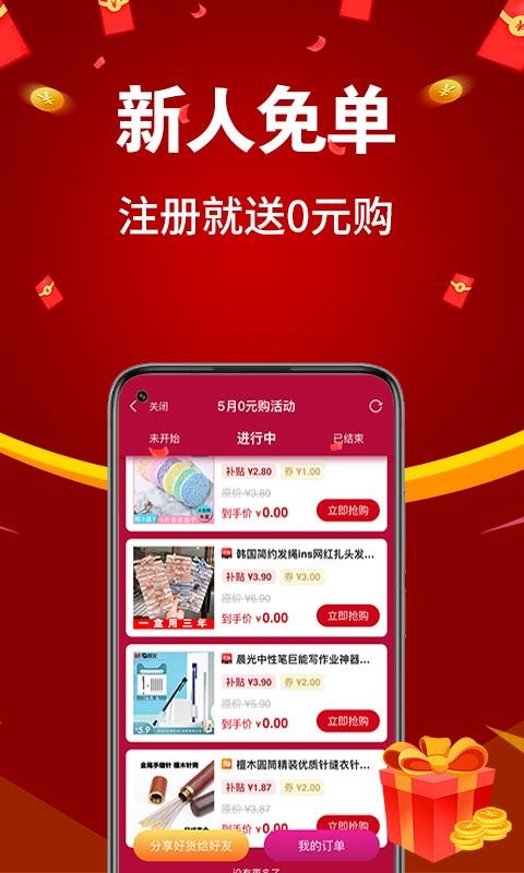 ڹֻapp-ڹ v2.6.0 ֻ